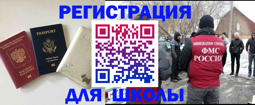 временная регистрация в Нижнем Новгороде